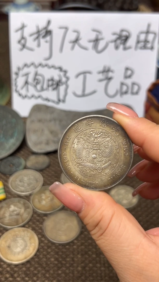 银Ag900现代花钱，支持7天无理由，直播间所见即所得