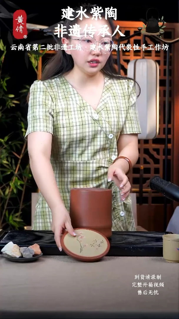 壶黄倩建水紫陶作品86
