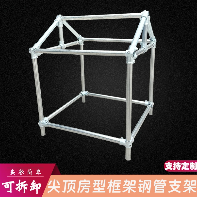 活动棚钢管棚架阳光房搭架子镀锌管小屋钢管架子棚车棚车库雨棚