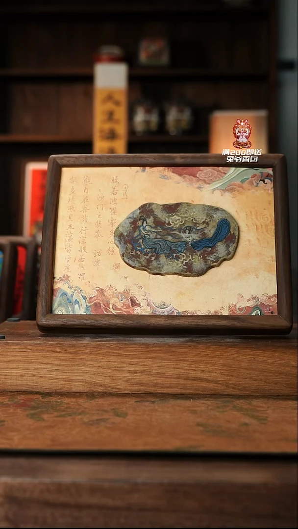 摆件敦煌摆台活动价