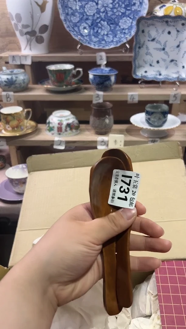 瓷片           I731
