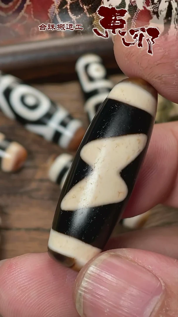 玛瑙/玉髓颈饰未镶嵌58698