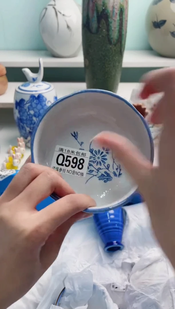 陶瓷云*Q598*****