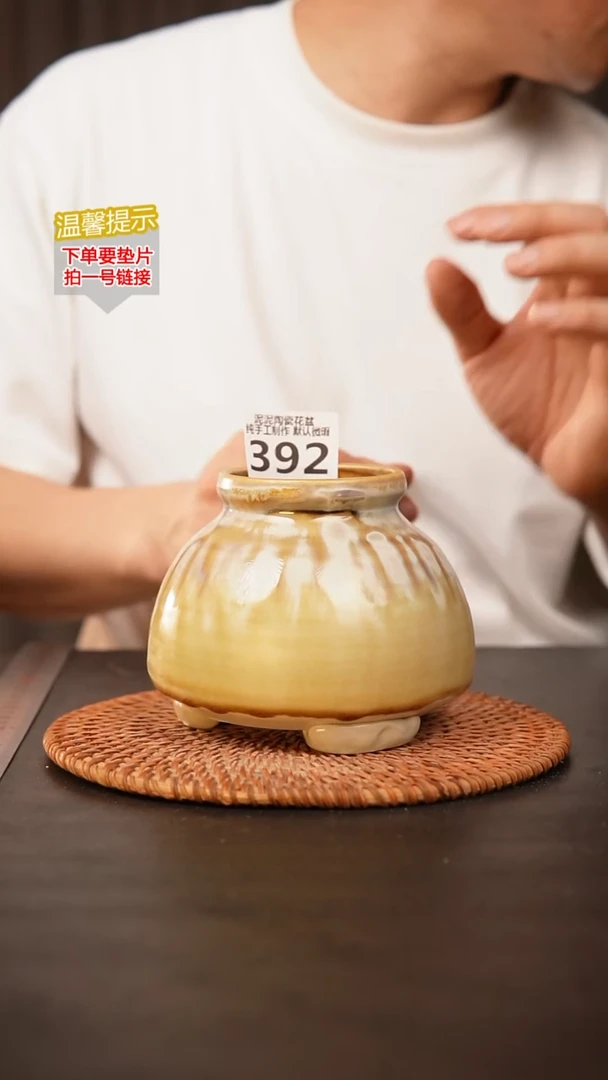 瓷片392 内口径约 6 外高约11