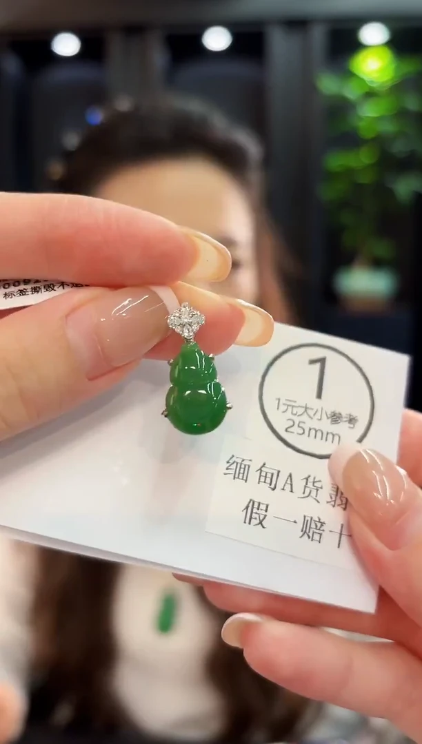 吊坠(不含链)未镶嵌翡翠缅料A货/多样性发货/一件