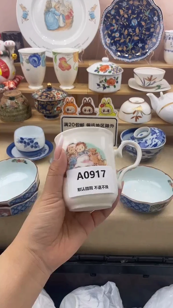 其他璐*?小香瓷器 满20包邮