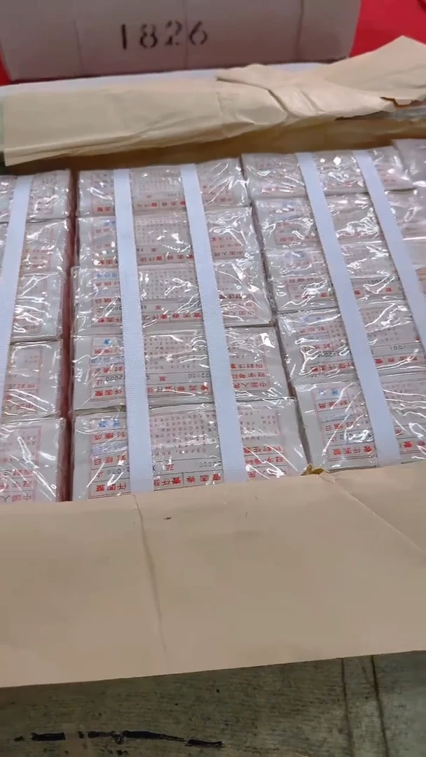 【闪购商品】001整刀百张连号 保真 不挑号