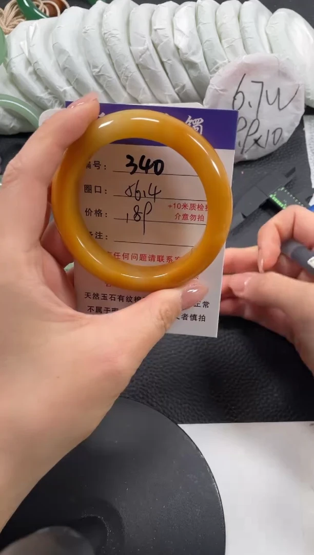 【闪购商品】石英质玉手镯未镶嵌56.5