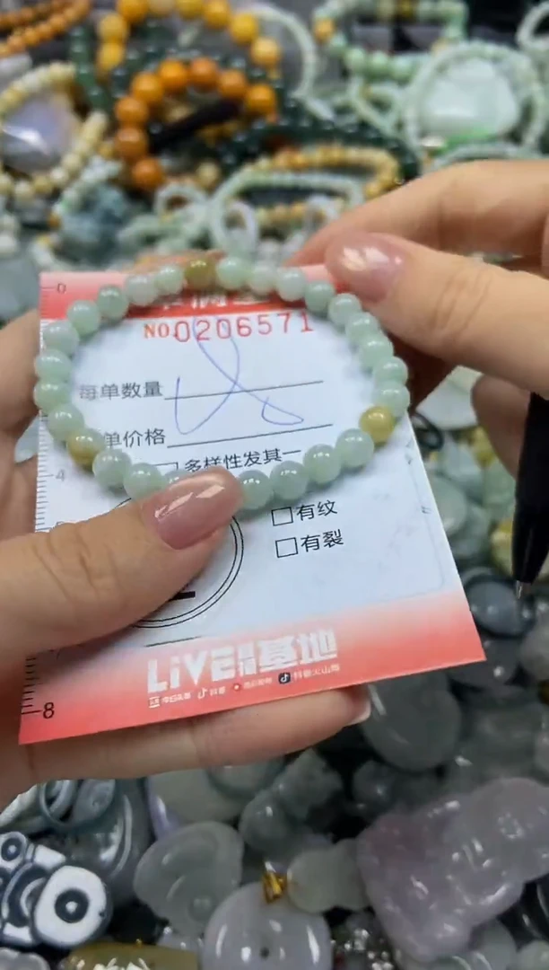 颈饰未镶嵌翡翠闪购0206571