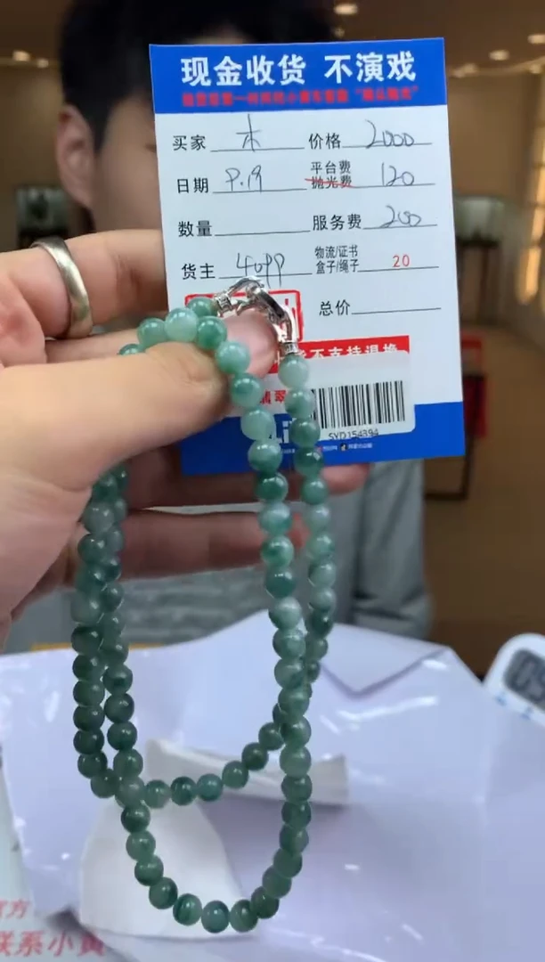 未镶嵌定制翡翠~*~SYD154394