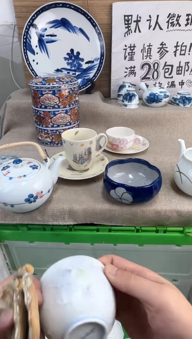 瓷片蓝*陶瓷陶瓷陶瓷