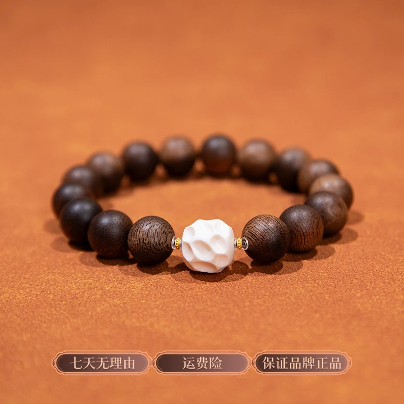 沉香【十一珠宝】芽庄沉水级留疤白奇猛犸单圈12mm+ESCX421