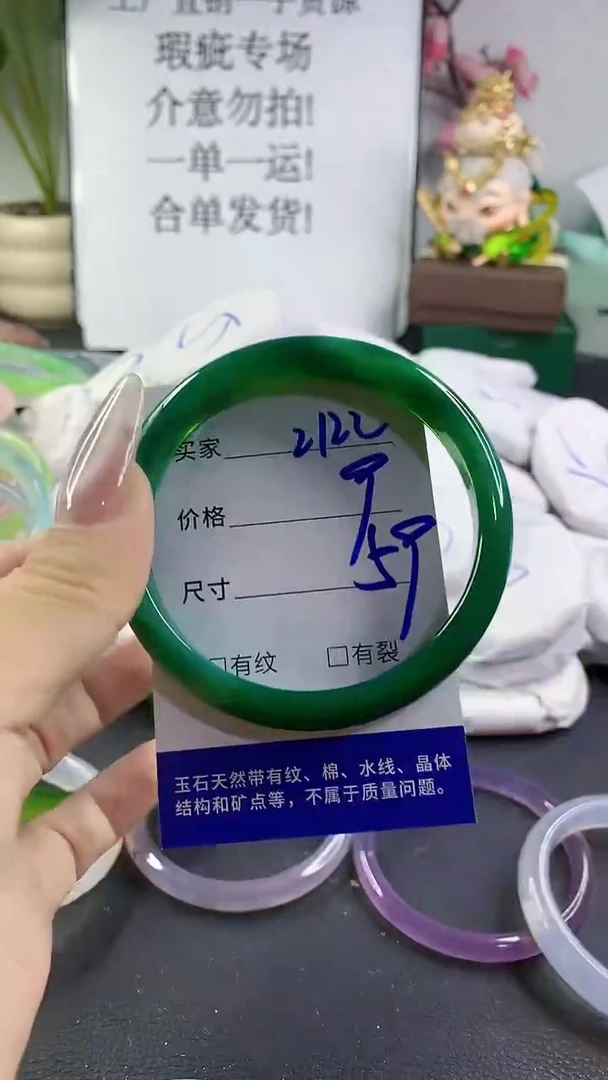 手镯玛瑙/玉髓未镶嵌2122