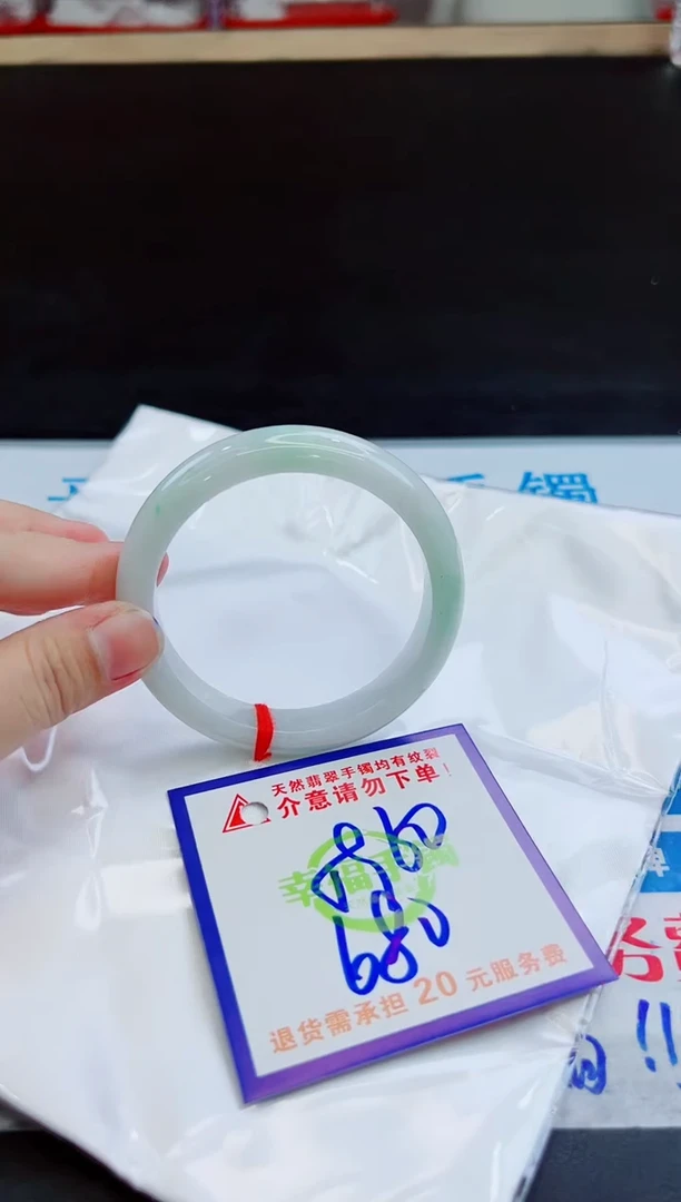 未镶嵌手镯翡翠天然缅甸翡翠A货！A货！A货！A货！A货！