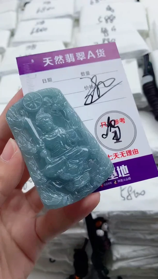 颈饰未镶嵌翡翠8