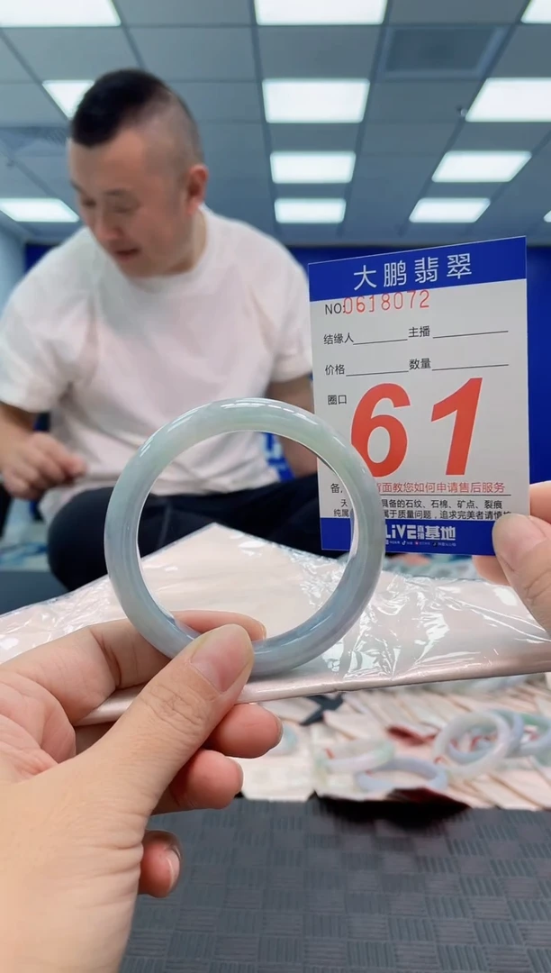 翡翠手镯未镶嵌AAAAAAAA