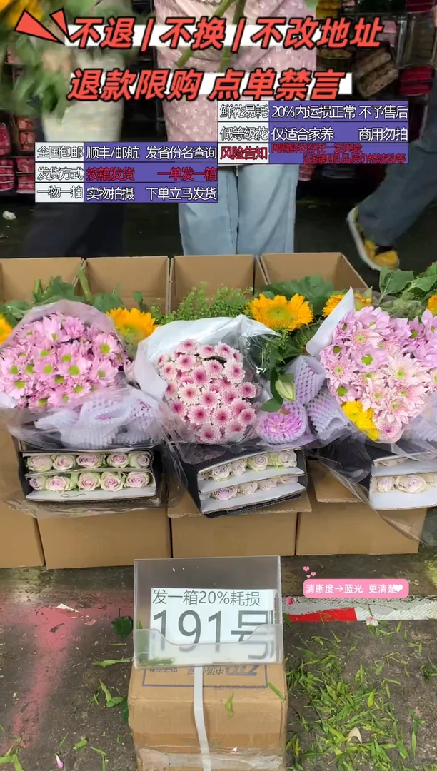 191号♥含20%耗损发一箱