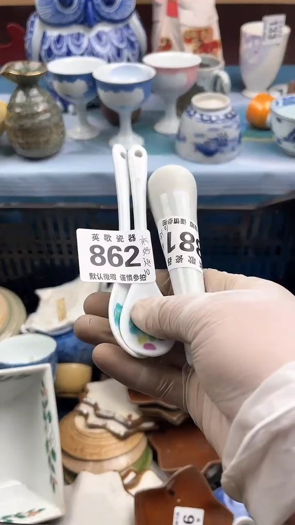 【闪购商品】瓷片英歌瓷器满19.9包邮