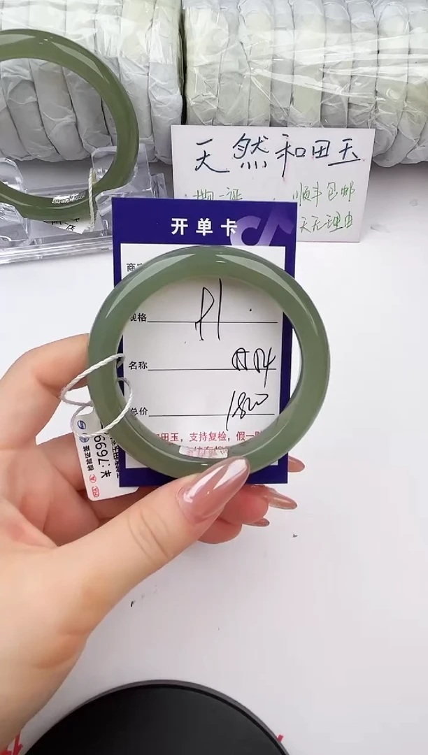 未镶嵌手镯和田玉91颜色微差无瑕疵