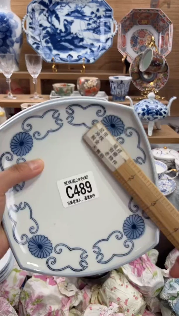 瓷片嘻**兮      C489