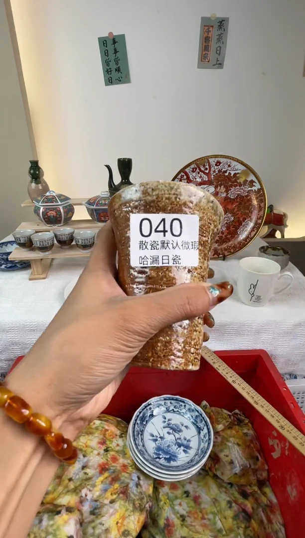 瓷片@***环感谢您的支持选购哦！！