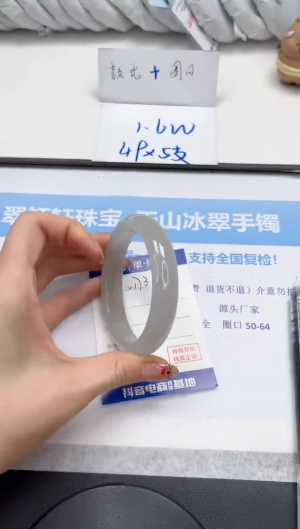 未镶嵌手镯石英质玉V173-61.5