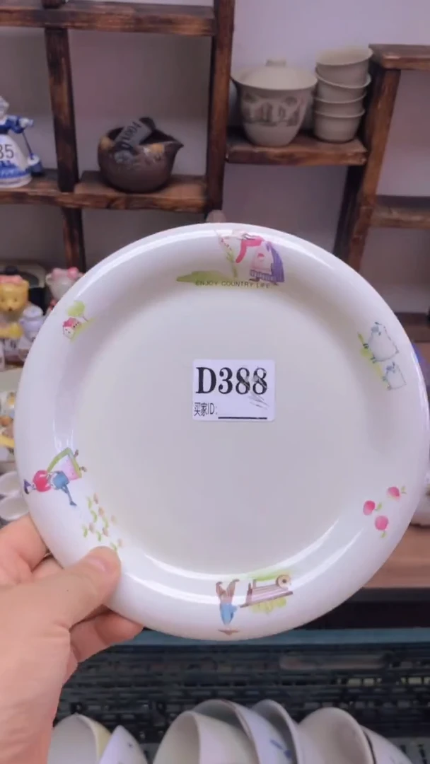 瓷片A龙华精品陶瓷店