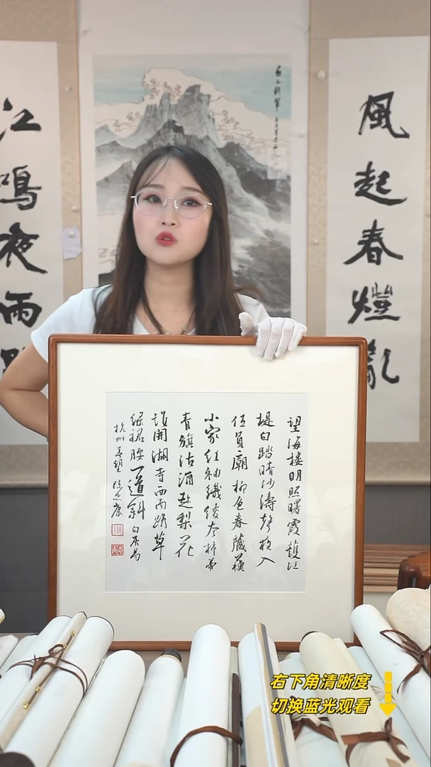 书法岸*湖陈老师书法作品