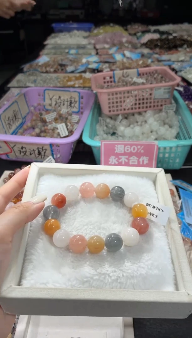 未镶嵌手链水晶250号 多样性发一S 14+