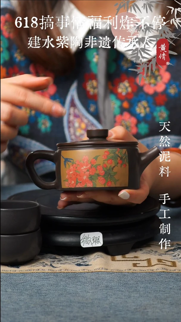 壶建水紫陶微瑕无礼盒带杯子212