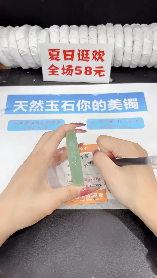 未镶嵌手镯石英质玉s118-58.3