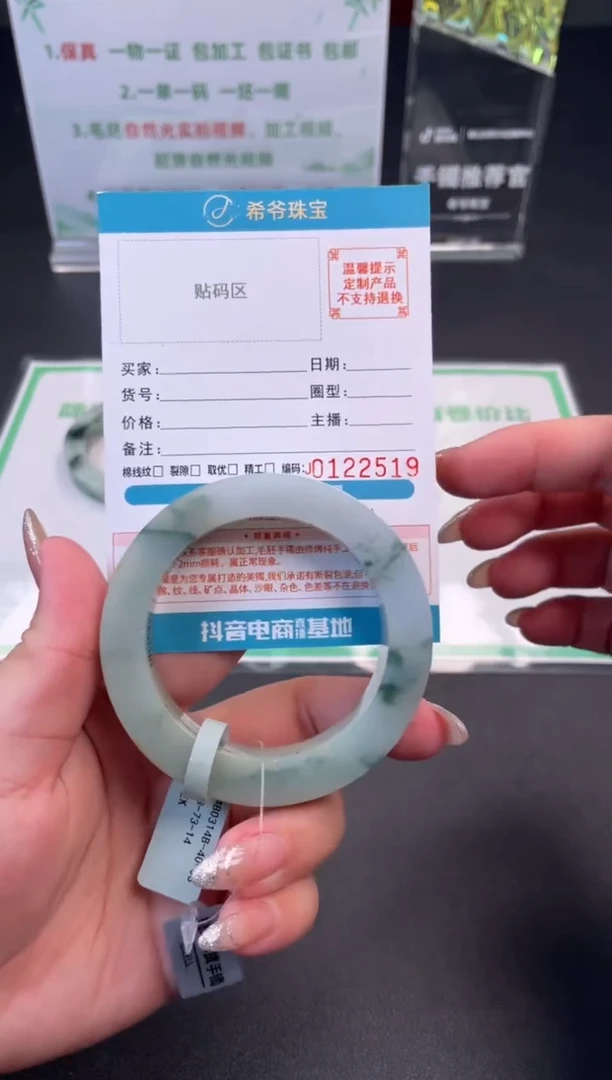 未镶嵌手镯定制翡翠谢*心手镯