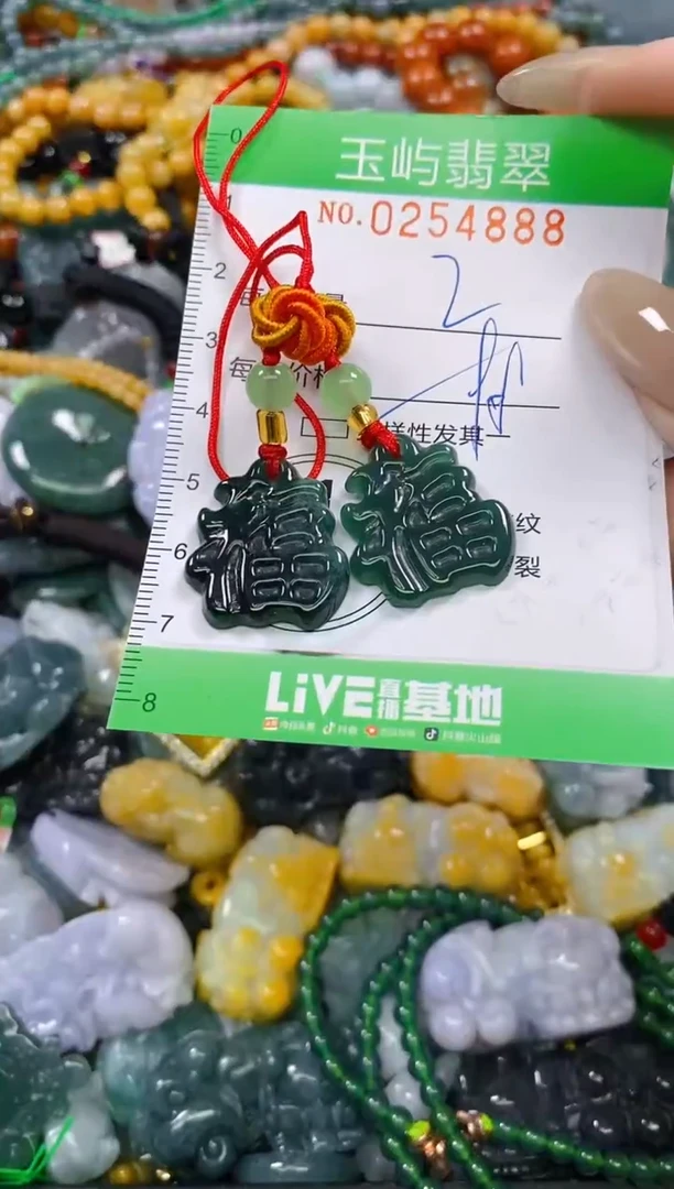 颈饰未镶嵌翡翠闪购0254888多样性发其一