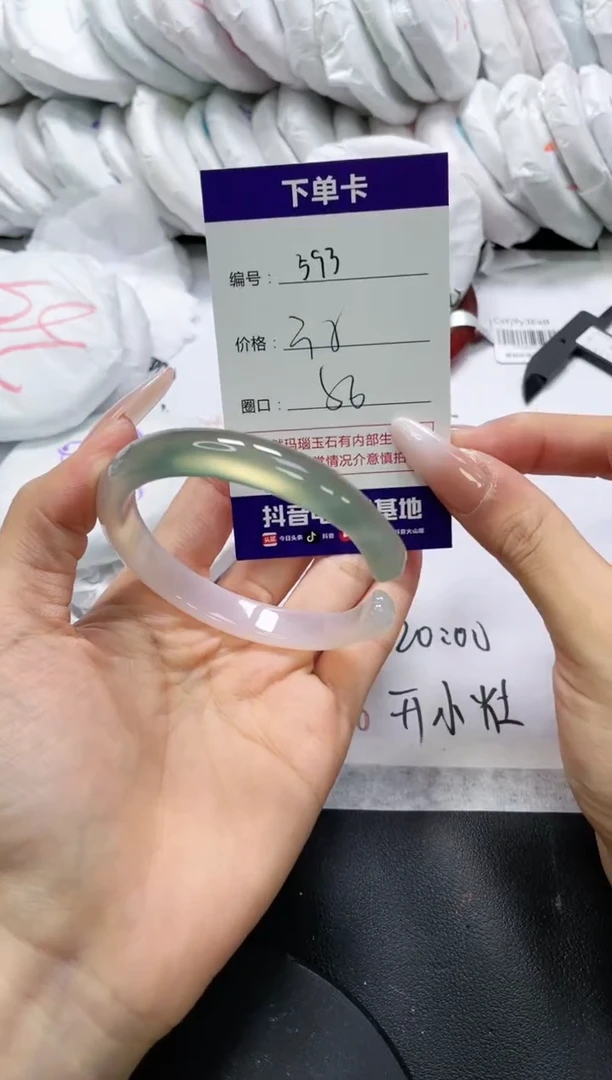 未镶嵌手镯玛瑙/玉髓593