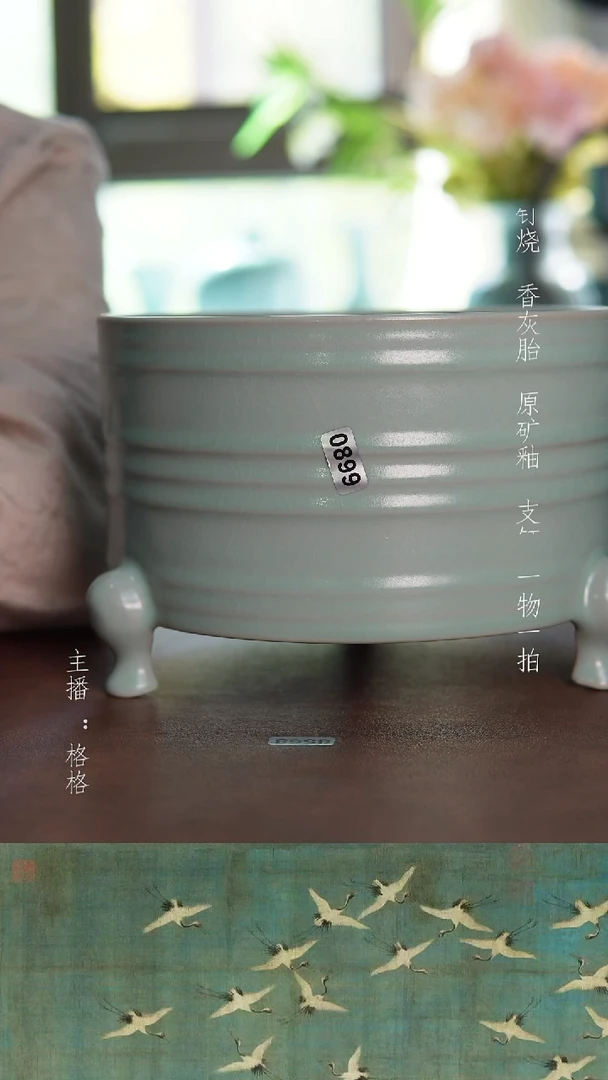 摆件粉青釉手工三足樽18.5cm全品