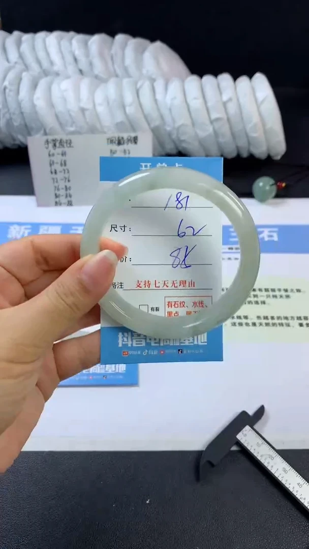 【闪购商品】石英质玉手镯未镶嵌F181