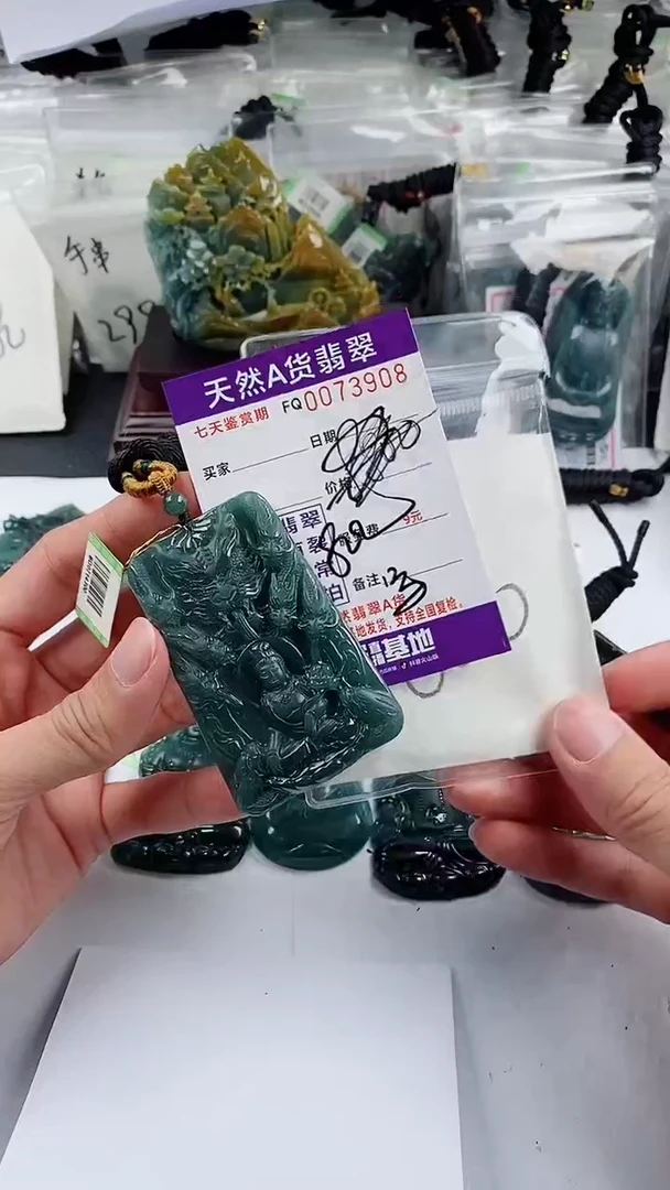 【闪购商品】翡翠颈饰未镶嵌