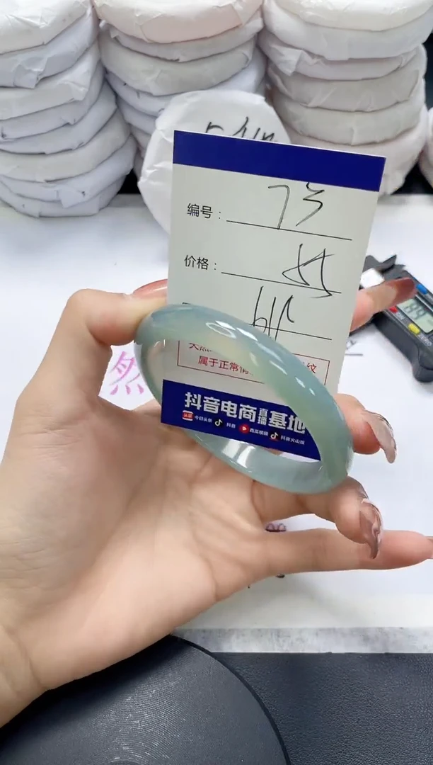 未镶嵌手镯玛瑙/玉髓73