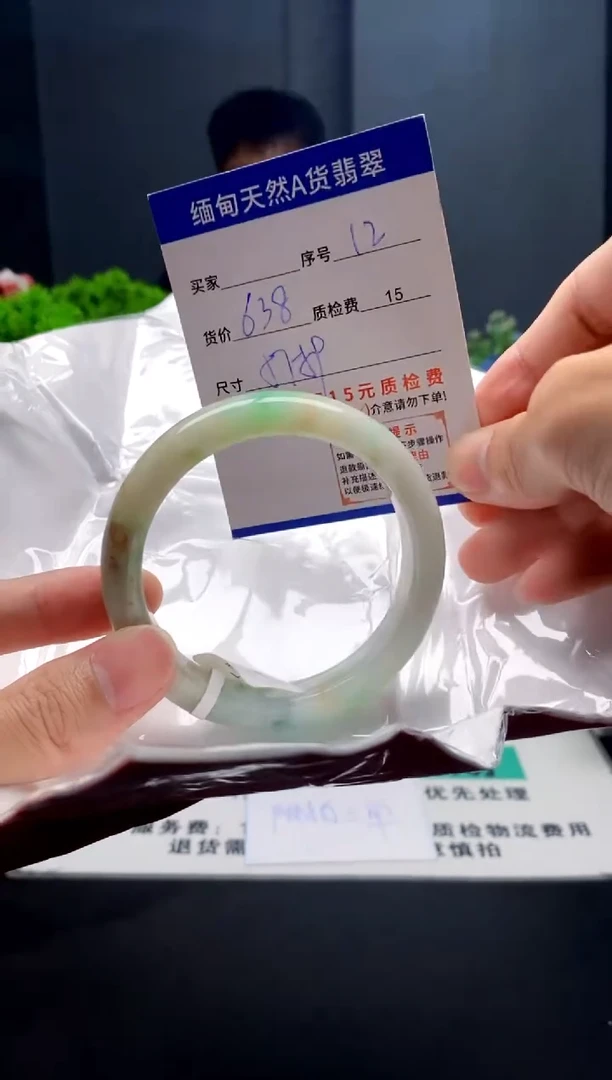 未镶嵌手镯翡翠12缅甸天然A货翡翠需包容瑕疵，介意慎拍