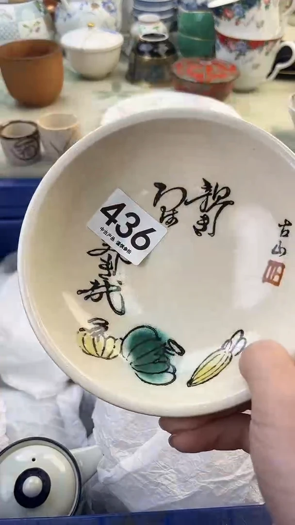 瓷片大***儿436.......