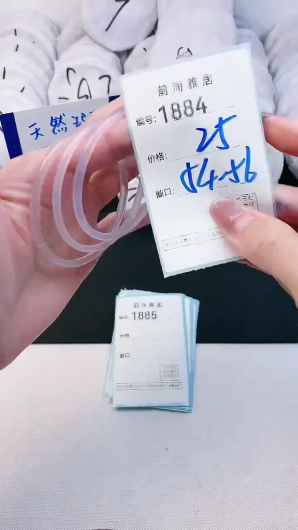 【闪购商品】玛瑙/玉髓手镯未镶嵌1884