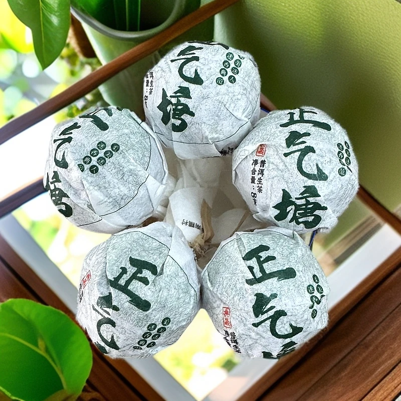 正气塘 -古树龙珠-2022年-8克-普洱生茶