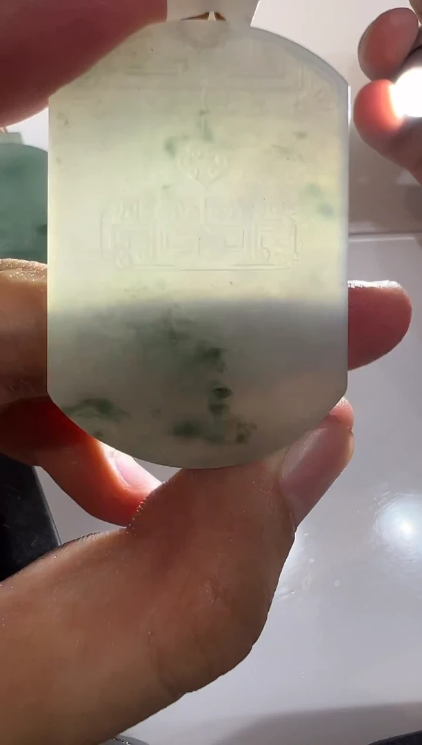 未镶嵌定制翡翠无事牌