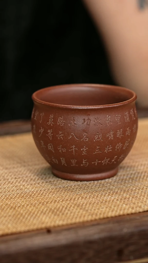 茶壶紫砂紫泥 缸杯 满江红