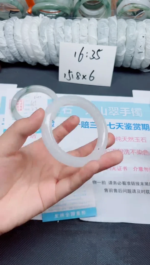 石英质玉手镯未镶嵌141-54.9