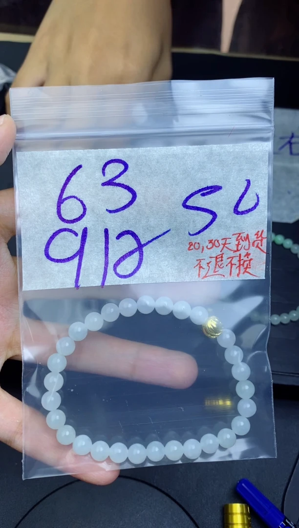 未镶嵌定制翡翠用****3拍一发一