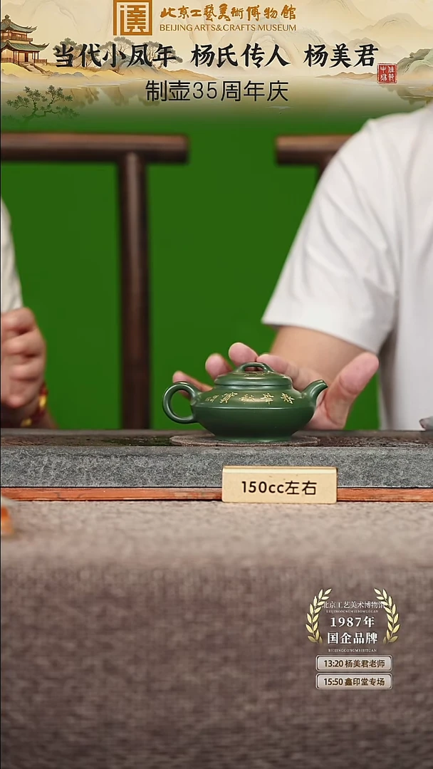 宜兴紫砂茶壶茶壶52
