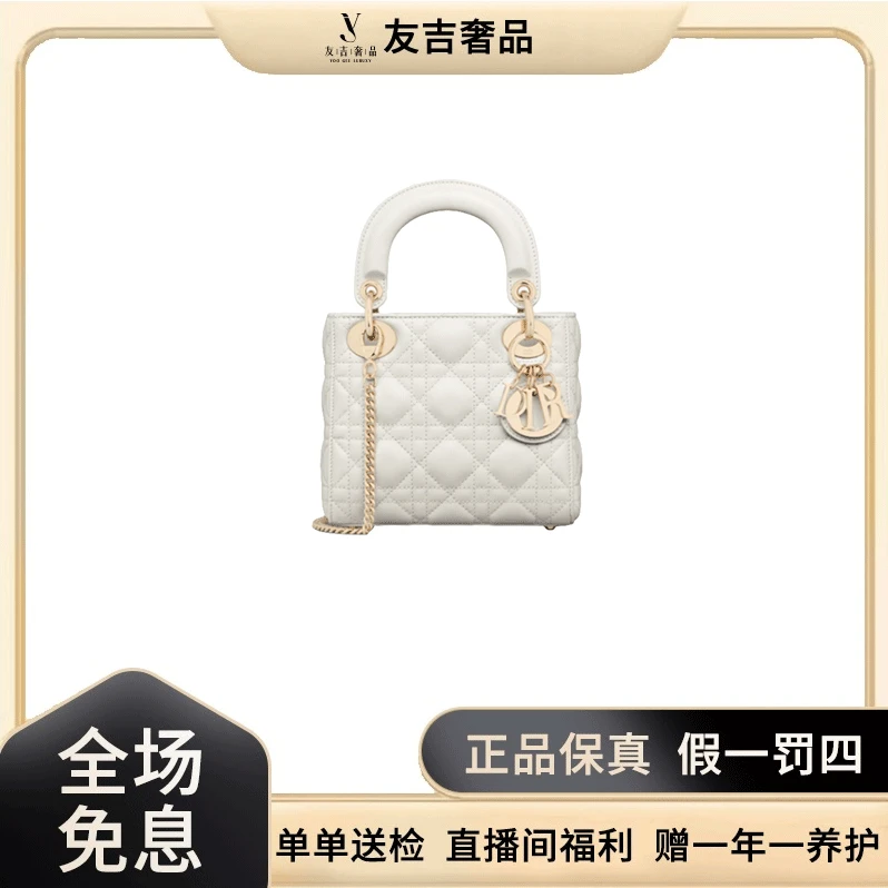 未使用 DIOR/迪奥 戴妃三格白金羊皮链条单肩/手拎包
