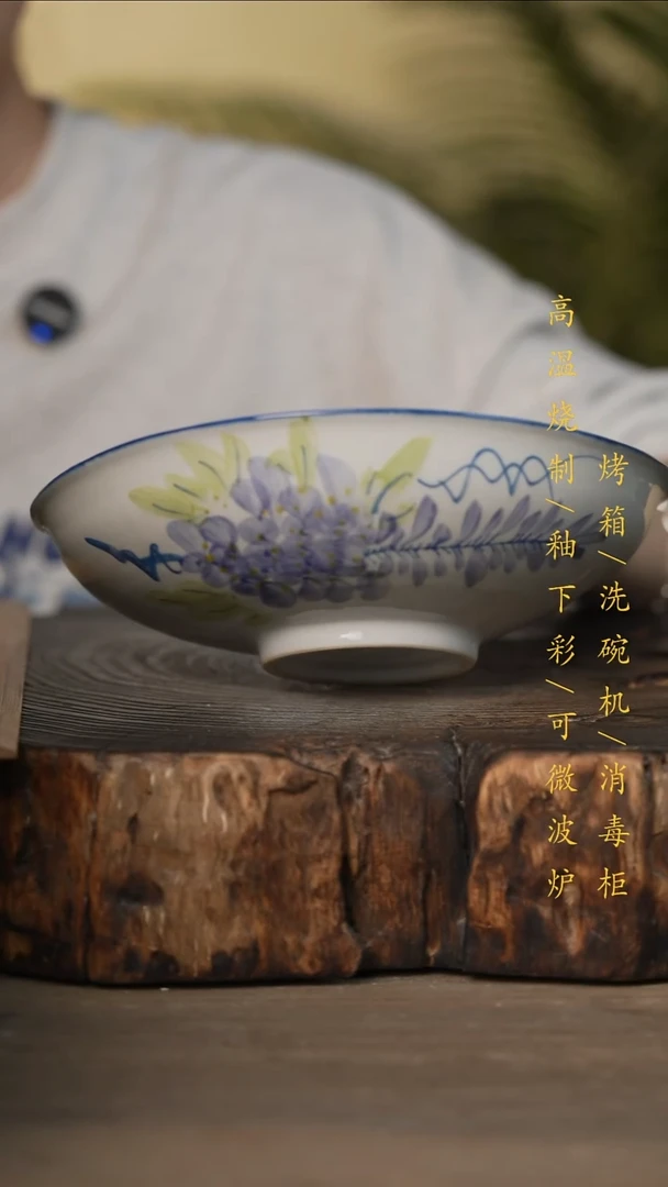 瓷片景德镇高温釉下彩可微波烤箱洗碗机