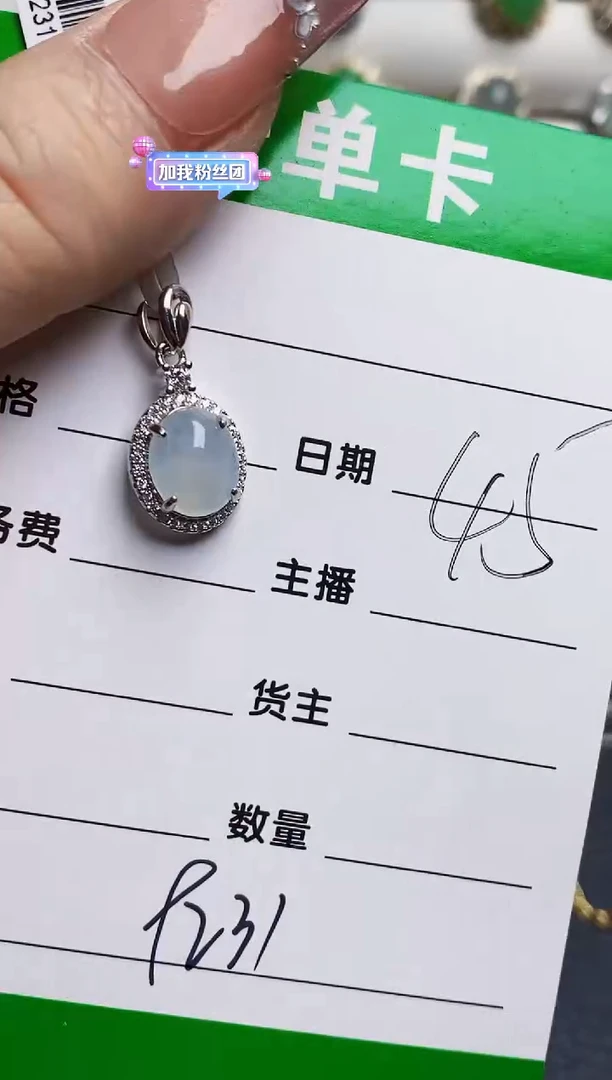 银S925镶嵌戒指翡翠9231